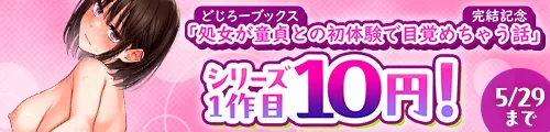 TC26-12 どじろーブックス