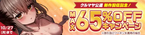 TC25-19 クルマヤ公道