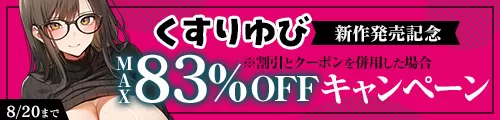 TC26-23 くすりゆび
