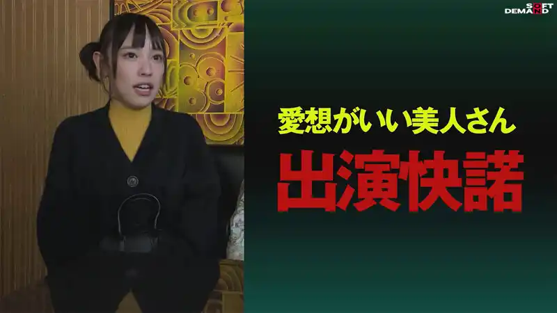 街行く人のキス魔事情を調査…したら！想定よりはるかにディープ、且つ全身だった件 7月某日渋谷駅周辺 ななみさん（23） (1hsdam00030) - 1hsdam00030jp-1