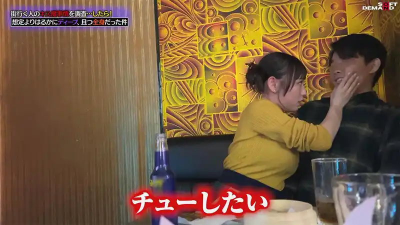 街行く人のキス魔事情を調査…したら！想定よりはるかにディープ、且つ全身だった件 7月某日渋谷駅周辺 ななみさん（23） (1hsdam00030) - 1hsdam00030jp-6