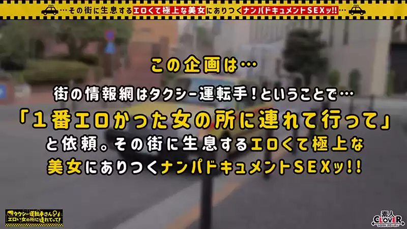 【┣’’エロ過ぎ＆┣’’イキ過ぎの美スレンダー巨乳美女】泥○で全身くまなく性感体に！？雌堕ちしたシーシャバー店員による禁断のホテINアフターに密着！！スパンキング地獄、首しめ酸欠性交、セルフイラマで涎だくだく！！物のような扱いにも快楽を見出し連続絶頂… みな (1stcv00269) - 1stcv00269jp-1