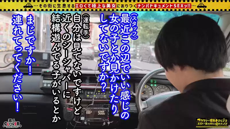 【┣’’エロ過ぎ＆┣’’イキ過ぎの美スレンダー巨乳美女】泥○で全身くまなく性感体に！？雌堕ちしたシーシャバー店員による禁断のホテINアフターに密着！！スパンキング地獄、首しめ酸欠性交、セルフイラマで涎だくだく！！物のような扱いにも快楽を見出し連続絶頂… みな (1stcv00269) - 1stcv00269jp-2