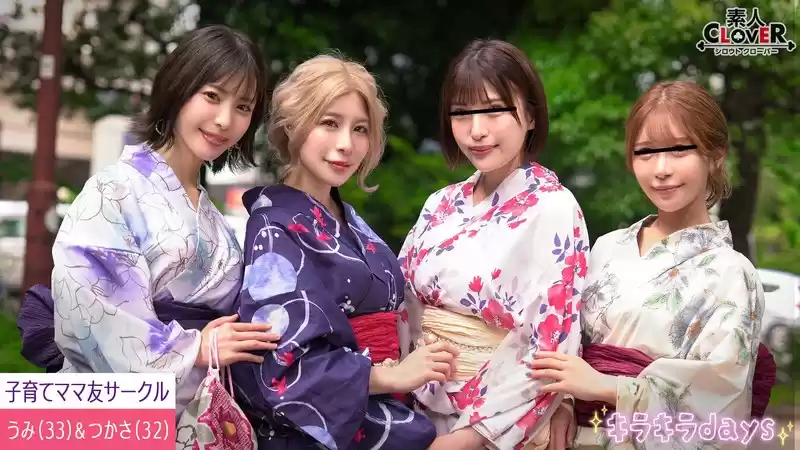 【流出映像】仲良しママ友子育てサークル【つかさ、うみ、はずき、あやめ】～つかさ＆うみ編～(1stcv00552)