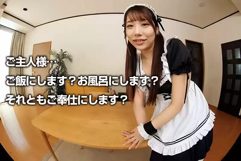 【VR】世にも美しいTバック尻に即ズボッ！ボクのことを好き過ぎるご奉仕メイドとのなんともうらやましい日常。 尾崎えりか (crvr00287) - crvr00287jp-2