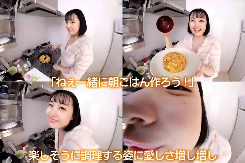 【VR】【8KVR】ストレス軽減 元気回復VR ボクは今日…同棲中の彼女の一言で救われた。すずはボクのすべてを認めてくれる全肯定彼女。 愛宝すず (crvr00325) - crvr00325jp-6