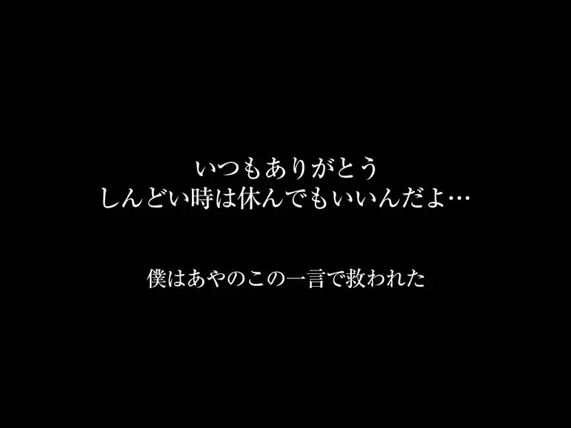 【VR】【8KVR】ストレス軽減 元気回復VR ボクは今日…同棲中の彼女の一言で救われた。 小那海あや (crvr00341) - crvr00341jp-7