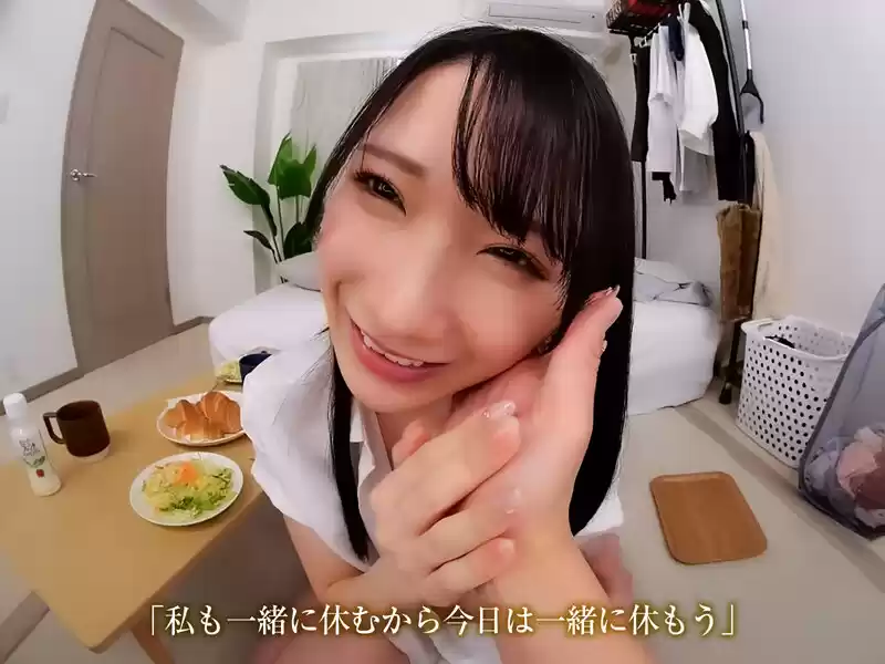 【VR】【8KVR】ストレス軽減 元気回復VR ボクは今日…同棲中の彼女の一言で救われた。宮西ひかる (crvr00343) - crvr00343jp-5