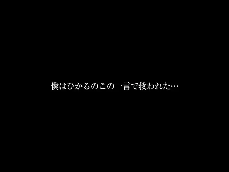 【VR】【8KVR】ストレス軽減 元気回復VR ボクは今日…同棲中の彼女の一言で救われた。宮西ひかる (crvr00343) - crvr00343jp-6