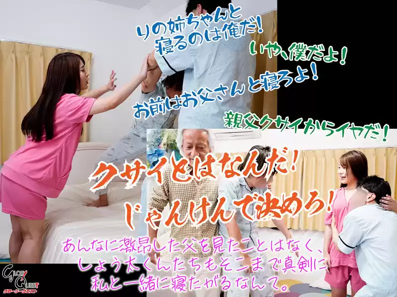 ボイン大好きしょう太くんのHなイタズラ 結城りの (gvh00451) - gvh00451jp-3