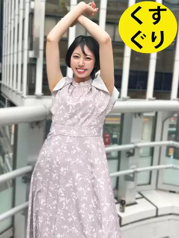 街角くすぐり05(h_1651esk00013)