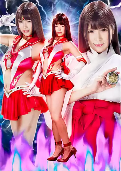 強襲ハンターNEO 標的は美娼女戦士セーラーマドンナ 椎葉みくる(h_173ghkr00031)