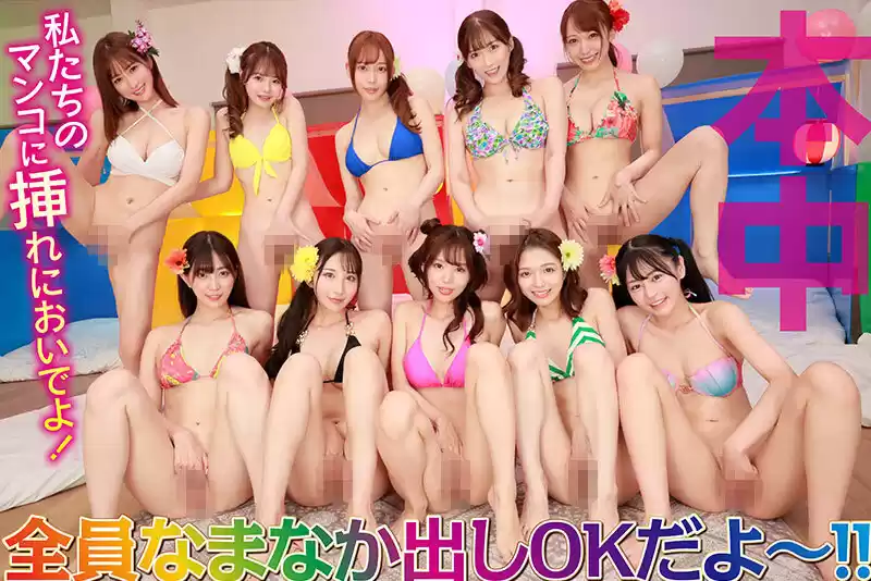 時をかける中出し風俗島 タイムマシンに乗ってオマ●コ探して大冒険！ 美少女10人大乱交スペシャル！！ (hnds00076) - hnds00076jp-10