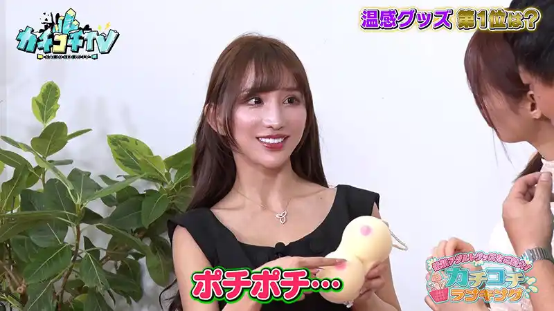 カチコチTV＃205 (kckc00205) - kckc00205jp-3