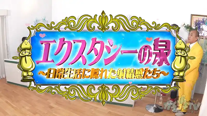 カチコチTV＃207 (kckc00207) - kckc00207jp-1