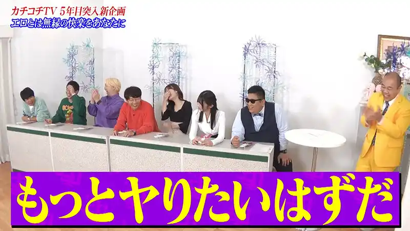 カチコチTV＃207 (kckc00207) - kckc00207jp-5