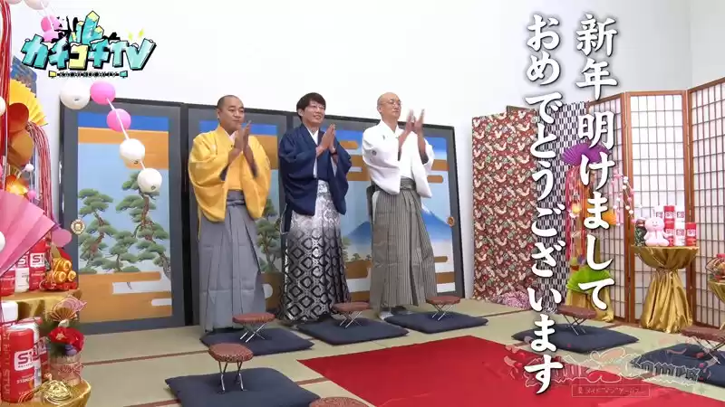 カチコチTV＃209 (kckc00209) - kckc00209jp-1