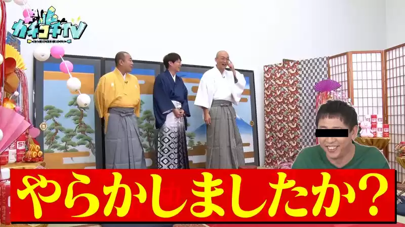 カチコチTV＃209 (kckc00209) - kckc00209jp-2