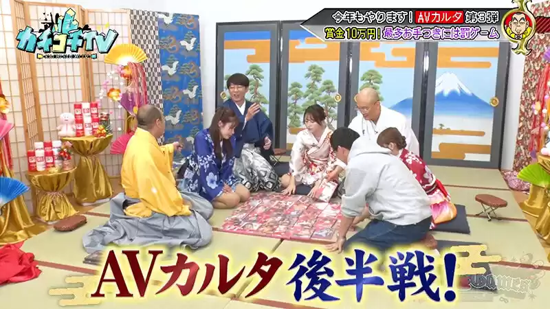 カチコチTV＃210 (kckc00210) - kckc00210jp-1