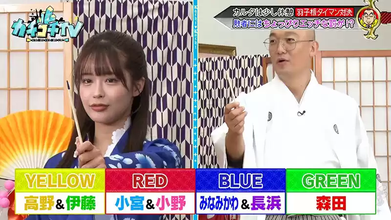カチコチTV＃210 (kckc00210) - kckc00210jp-2