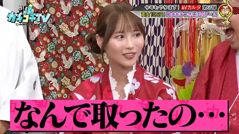 カチコチTV＃210 (kckc00210) - kckc00210jp-6
