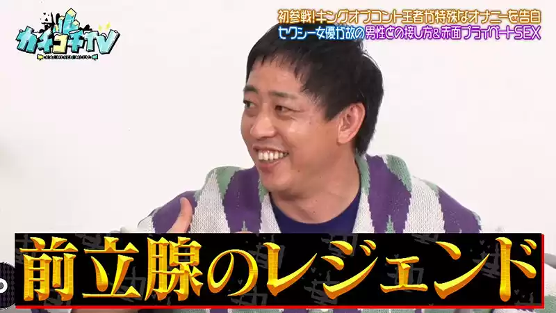 カチコチTV＃211 (kckc00211) - kckc00211jp-10