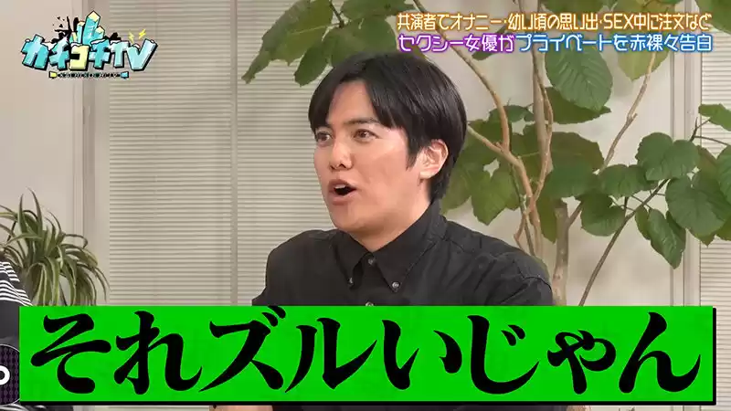 カチコチTV＃212 (kckc00212) - kckc00212jp-3
