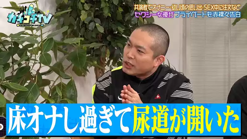 カチコチTV＃212 (kckc00212) - kckc00212jp-6
