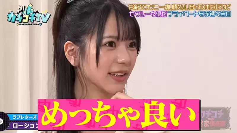 カチコチTV＃212 (kckc00212) - kckc00212jp-8
