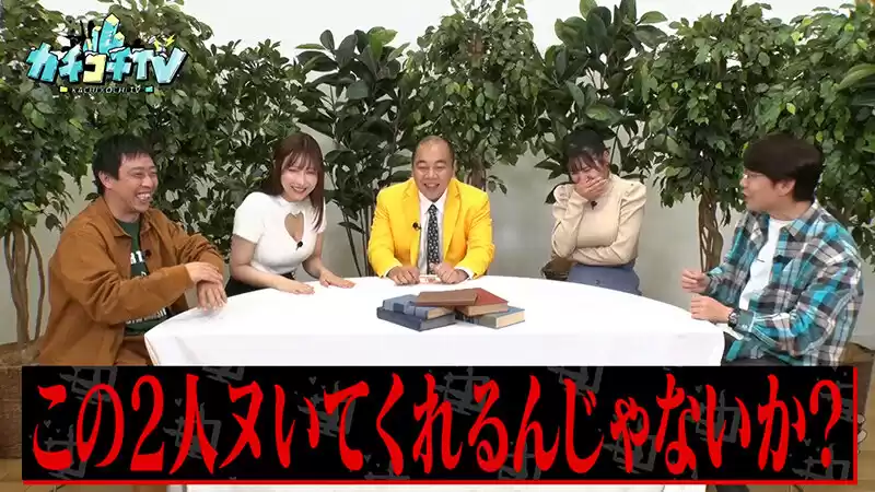 カチコチTV＃214 (kckc00214) - kckc00214jp-1