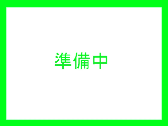 男汁バイキング 3 黒沢愛(mdl419)