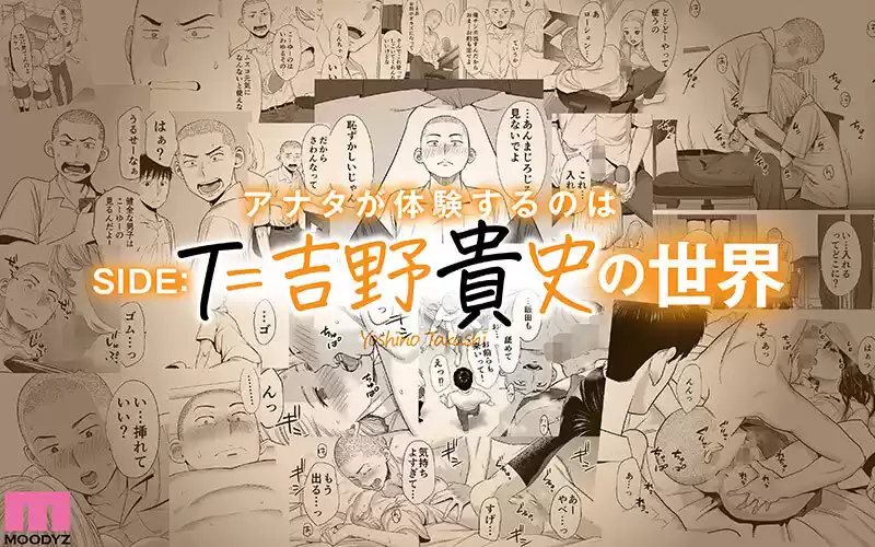 【VR】カラミざかり SIDE:T VR実写化 原作/桂あいり シリーズ累計販売数500万部突破 伝説の青春同人マンガの世界へ 石原希望 八木奈々 (mdvr00309) - mdvr00309jp-3
