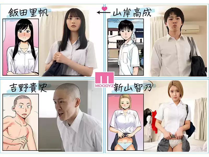 カラミざかり 原作/桂あいり 累計販売数400万部突破 伝説の青春同人マンガ実写化 小野六花 石原希望 (mimk00136) - mimk00136jp-1