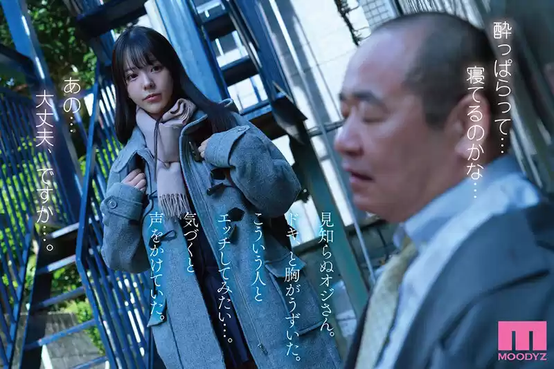 45，000部を売り上げた繊細で淫乱な傑作を実写化。 実写版おじさんで埋める穴 セックスに興味がありすぎる内気なムッツリ巨乳J○が偶然出会った中年おやじとの濃密交尾にドハマりするまで…。 浅野こころ (mimk00194) - mimk00194jp-2