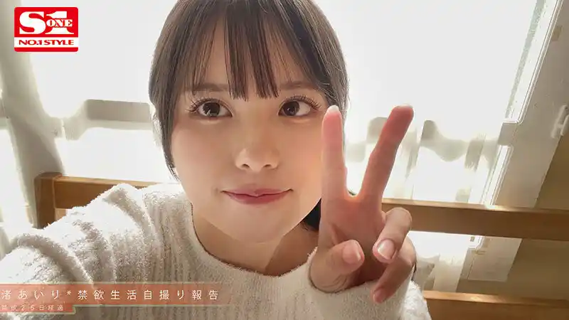1か月の禁欲明けのご褒美は…巨漢男優の追撃ピストン。ムラついてメス顔した美少女の、か弱い肉体を襲う大アクメSEX 渚あいり (sone00327) - sone00327jp-1