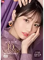 河北彩花10変化 極上オナニーサポート(ssis00252)