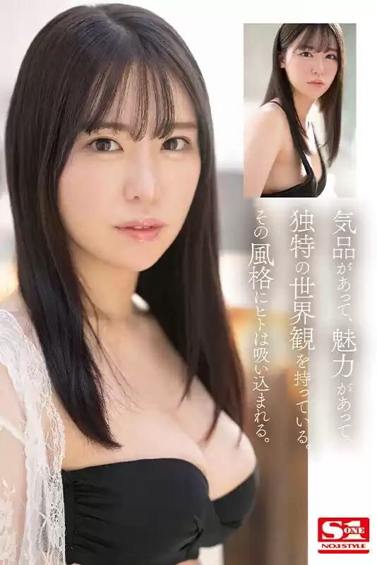 ピアノで、感性が広がる。SEXで、感度が高まる。上品で、敏感で、エッチな現役音大生 新人NO.1 STYLE 黒島玲衣 AVデビュー (ssis00819) - ssis00819jp-3