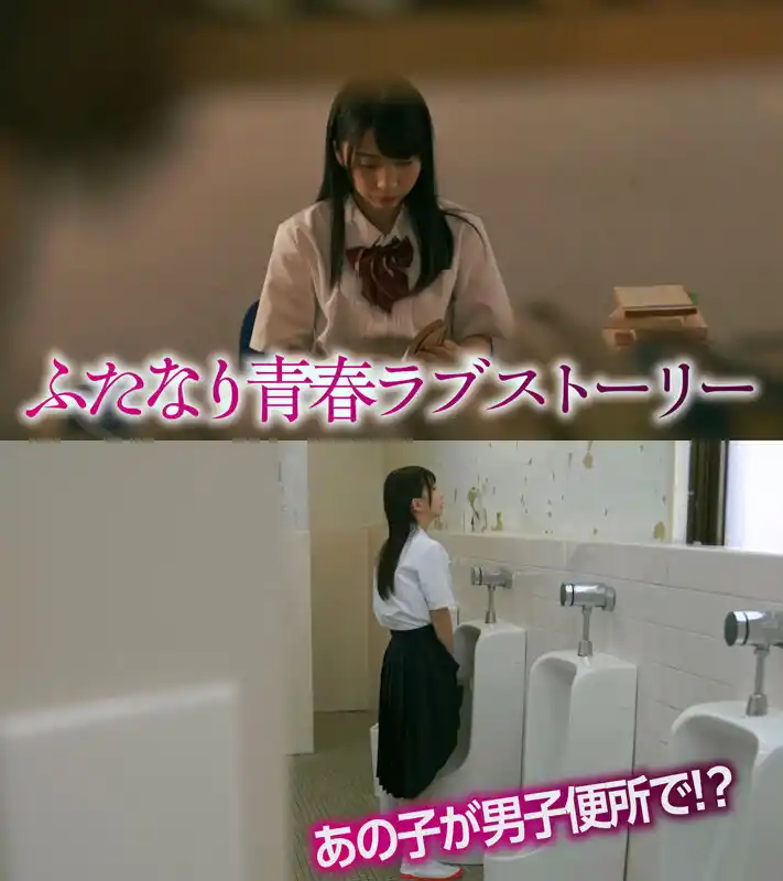 ふたなりの憂鬱 キミと私のチ〇ポ 冬愛ことね (tpin00083) - tpin00083jp-1