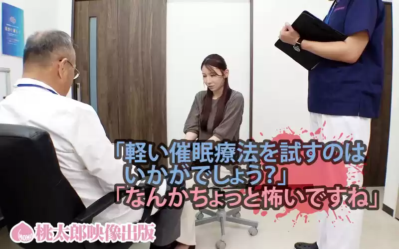 コレクター 悪徳医師による淫乱痴女調教 清楚妻が精飲愉悦を躾られるまでの7日間 管理と快楽教育編 Nia (ymds00264) - ymds00264jp-1