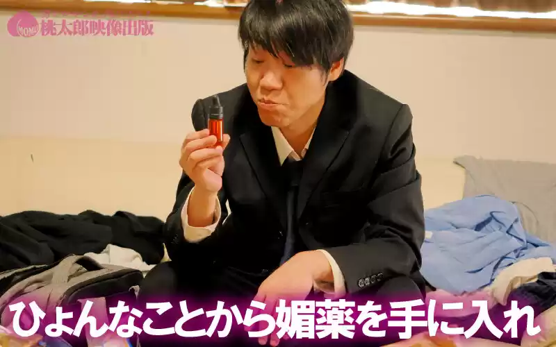 白目痙攣ガンギマリ巨乳妻 欲情編 九井スナオ (ymds00268) - ymds00268jp-3