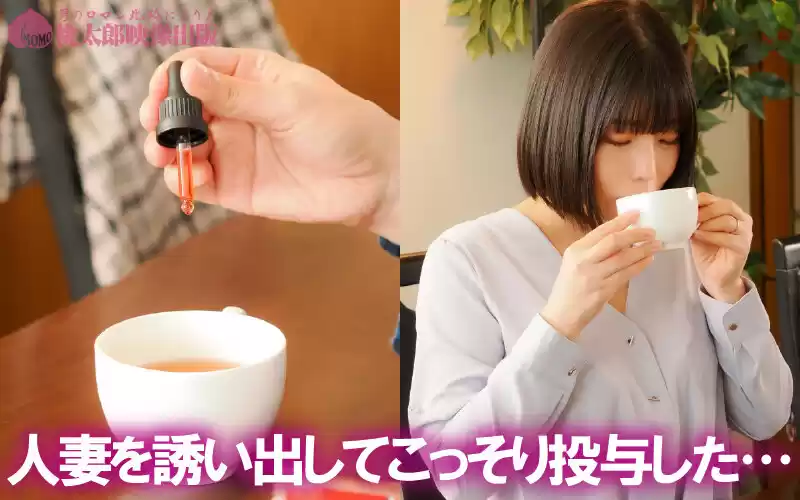 白目痙攣ガンギマリ巨乳妻 欲情編 九井スナオ (ymds00268) - ymds00268jp-4