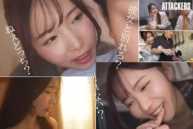 キミが彼女と別れてくれるまで射精させ続けてやるからね。 響蓮 (yuj00064) - yuj00064jp-1